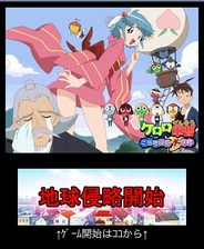 Hot Pod、スマホ版「Mobage」で『ケロロ軍曹~ご当地侵略大作戦~』の提供開始