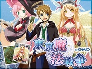 ティンマシンゲームス、「GREE」で『東京魔法戦争 by GMO』の提供開始