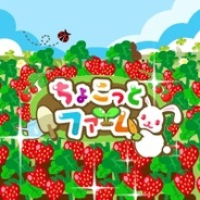 ドリコムのmixi版『ちょこっとファーム』が10位浮上…ドリコムは上位10タイトル中4タイトルに