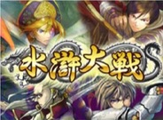 D2C、フジテレビ、ナノ・メディア、CELL、スマホ版「Mobage」で「水滸大戦」の提供開始
