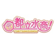 サクセス、HTML5技術を用いた新作タイトル『都立水商!』を今秋リリース決定