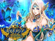 コントロールプラス、「Mobage」で『ギルドメシア』の提供開始…同社初のカードバトルゲーム