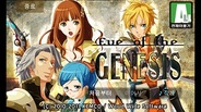 KEMCO、Android用RPG「イブ オブ ザ ジェネシス」を韓国で提供開始