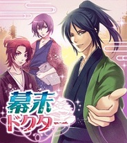 プラスアール、「mixiゲーム」で『幕末ドクター』の提供開始