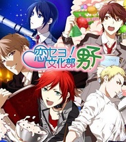 NTTソルマーレ、Android向け恋愛ゲーム『恋セヨ!文化部男子』の提供開始…現在44%OFFでセール中