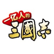 コーエーテクモゲームスとグリー、中国語版「100万人の三國志」を「Tencent」に配信開始