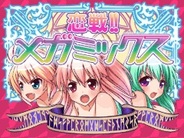シャフト、「GREE」で『恋戦!!メガミックス』の提供開始