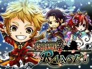 ウェブネーム、「Mobage」で『攻城戦華RANSE』の提供開始