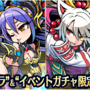 MSF、『ブレイブファンタジア』既存人気キャラへ“待望の追加進化”の実装と限定ガチャ専用の“超強力な”新キャラを追加