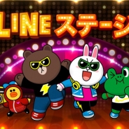 LINE、「LINE GAME」初のリズムゲーム『LINE ステージ』をリリース
