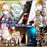 バンナム、『GOD EATER ONLINE』で6月28日に大型アップデートを実施!
