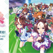 LogicLinks、『ウマ娘 プリティーダービー』を「LinksMate」の連携対象コンテンツに追加…女神像やガチャチケットなど連携特典も