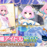 バンナム、『デレステ』で新アイドル「夢見りあむ」を追加! ログインボーナスやLIVE、ローカルオーディションガシャで獲得可能!
