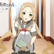 オルトプラスとKADOKAWA、scopes、『結城友奈は勇者である 花結いのきらめき』でガチャ「絢爛 大輪祭」開催! 結城友奈と犬吠埼風がSSRで初登場