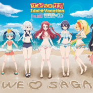 ディ・テクノ、『ゾンビランドサガ Idol☆Vacation in 佐賀 WEBくじ』を販売開始!