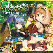アルファゲームス、『虚構少女-E.G.O-』で限定装備&アバターが⼿に⼊る新イベント「開園!縞⾕サファリパーク」を開催!