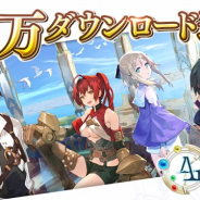 ネクソン、『ArkResona』が配信開始1週間で30万DLを達成! 期間限定イベント「サマータワージャンボリー~水着と砂上の摩天楼~」を開催