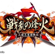 ソアラボ、本格的三国志アクションRPG『戦乱の烽火』の事前登録を開始 中国でヒットした『X三国』を日本向けにローカライズ