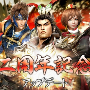 ネクソン、『真・三國無双 斬』で2周年を記念したイベント・キャンペーンを開催 「呂布」が入手できる「呂布伝」も期間限定で復刻!