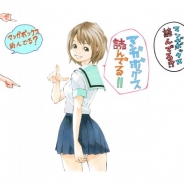 DeNAのマンガ雑誌アプリ『マンガボックス』が500万DL突破…TVCM「マンガボックス読んでる選手権」をモチーフにしたイラストを記念公開