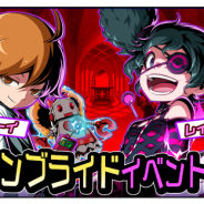 SNK、『君はヒーロー ~対決!ご当地怪人編~』で「ジューンブライドイベント」を開催 「新ヒーローピックアップガチャ」も登場