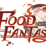 アニメイトカフェ、『Food Fantasy』とのコラボカフェを2月15日より開催!