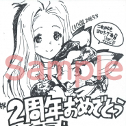 Cygames、『サイコミ』2周年を記念した色紙プレゼントキャンペーンを5月8日より開催! 41作品の色紙が抽選で当たる!