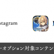 LogicLinks、『Instagram』と『オルタンシア・サーガ』を新たに「LinksMate」カウントフリーオプション対象コンテンツに