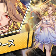NGELGAMES、『ヒーローカンターレ』で「ホワイト・ブラッド」コラボHERO「アース」を追加! 試練の塔「ゴッド・オブ・ハイスクール」も実装