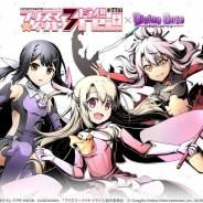ガンホー、『ディバインゲート』でTVアニメ「Fate/kaleid liner プリズマ☆イリヤ ドライ!!」とのコラボイベントを開催!
