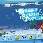 VRにも対応したアクアリウムゲーム『まったり癒し系無料アプリ- MyAquarium3D』が提供開始に