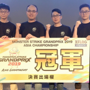 ミクシィ、「モンストグランプリ2019 アジアチャンピオンシップ」台湾予選大会を制したのは「邊縁肥宅」!