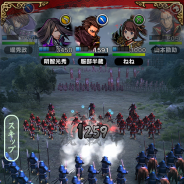 DeNA、『戦魂 -SENTAMA-』で他のプレイヤーとの対戦が楽しめる期間限定イベント「群雄戦」を開催