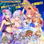 DMMゲームズ、『ブレイヴガール レイヴンズ』で「特選募集」や「ピックアップ募集」の更新を含むアップデートを実施