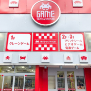 タイトー、「タイトーFステーション 向ヶ丘遊園店」が10月5日にグランドオープン