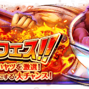 「厳選スゴフェス」を開催中のバンナムの『ONE PIECE トレジャークルーズ』がApp Store売上ランキングで190位→29位に急浮上!