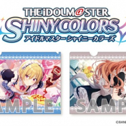 アクアマリン、『アイドルマスター シャイニーカラーズ』より「クリアファイルセット 西城樹里&有栖川夏葉 メイドVer.」を10月に発売