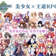 ジー・モード、『メガミエンゲイジ!クエスト』で人気ブランド【ぱれっと】【SAGA PLANETS】【MAGES./5pb.】限定のユニットが登場!
