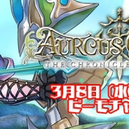 アソビモ、『オルクスオンライン』を特集する公式生放送番組「ビーモチャンネル」を本日20時より放送