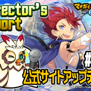 リイカ、再開発中『マチガイブレイカー』の名称を『マチガイブレイカー Re:Quest(リクエスト)』に変更 開発レポート「Director's Report#07」を公開