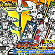 ポノス、『にゃんこ大戦争』で新キャラ「成田甲斐」が参戦! 超激レア確定キャンペーンも開催中!