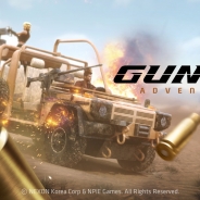 ネクソン、『GUNPIE ADVENTURE』のサービスを2017年9月20日をもって終了
