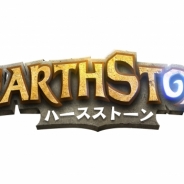 Blizzard Entertainment、『Hearthstone』でスペシャルYouTuberキャンペーンを開始 抽選で選ばれた人には希望のYouTuberとの対戦やカードパックが贈呈