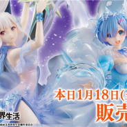 eStream、「Re:ゼロから始める異世界生活」より「エミリア」と「レム」の1/7スケールフィギュアを販売開始 1月31日からは渋谷マルイで実物展示も