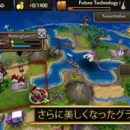 2K、ストラテジーゲームの金字塔『Civilization Revolution 2』をApp Storeで配信開始。他国との外交関係を経て不朽の帝国を築き上げよう