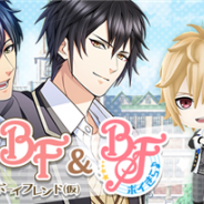 QualiArts、「ボーイフレンド(仮)プロジェクト」4周年記念に11月2日より東急ハンズ7店舗との初コラボレーションフェアを開催