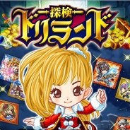 【GREEランキング(12/7)】『探検ドリランド』がiOS版で首位、Android版で2位に浮上 『神獄のヴァルハラゲート』は130万人突破