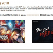Netmarble、『THE KING OF FIGHTERS ALLSTAR』を近日中に全世界リリース 『Blade & Soul Revolution』は競争力強化のため追加開発