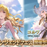 Cygames、『グランブルーファンタジー』でヴイ―ラとコルワが仲間になる武器が登場するレジェンドフェス！　アニラとアンチラのスキンセット販売も！