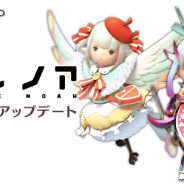 BlazeGames、『リトル ノア』のアップデートを実施 コアシンボルLv11や新施設「ドラゴン」「魔法壁」、新LEGENDキャラクターなどを追加